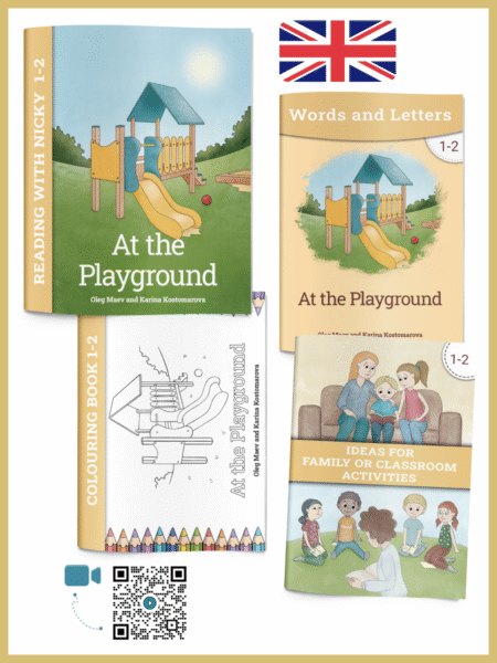 At the Playground (1.2)