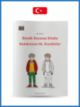 Clothestr1 - Nicky Akademi